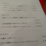 イタリア食堂 910 - ３