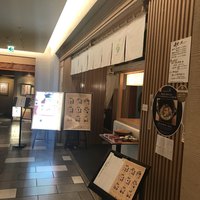 京都石塀小路豆ちゃ 日本橋 - 