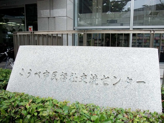 ワールド 貿易センター 喫茶店 食べログ