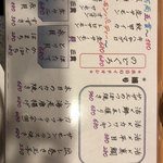 活けす廻転寿し 百万両 - 