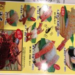 活けす廻転寿し 百万両 - 