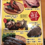 活けす廻転寿し 百万両 - 