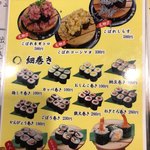 活けす廻転寿し 百万両 - 