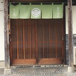 そば処桶文 - 店頭