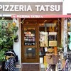 PIZZERIA　TATSU