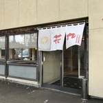 花丸 - 店舗前駐車場ございます。