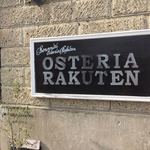 OSTERIA RAKUTEN - 看板