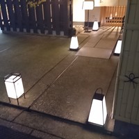 懐石料理 はし本 - 外観