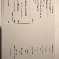 ラ ペ - 