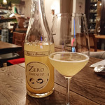 organ - Pojer e Sandri Zero Infinito　ポイエル・エ・サンドリ ゼロ インフィニト