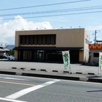 錦町酒場せいろやげんさん - 