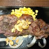 いきなりステーキ 小田原店