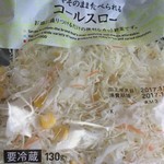 セブンイレブン - 料理写真: