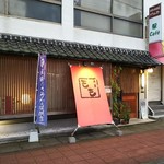 Sakana Momo - 店舗外観