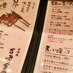 吉﨑食堂 久茂地本店 - 