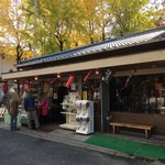 村田屋 - 石切劔箭神社