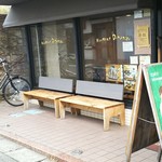 カフェ・ヴィヴモン・ディモンシュ - 