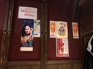 居酒屋あげあげ - 2017年11月　ガリガリ君チューハイあり〼