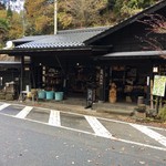 岡本とうふ店  - 