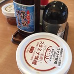 Michi No Eki Asagiri Kougen - テーブルの調味料。