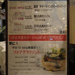 オザミトーキョー - 