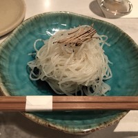 CINA New Modern Chinese - 