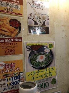 ターリー屋 -