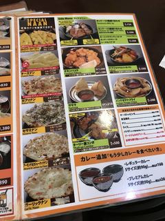 ターリー屋 -