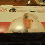 傳 - 29年11月　傳タッキー