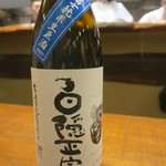 傳 - 29年11月　白隠正宗　誉富士純米生原酒