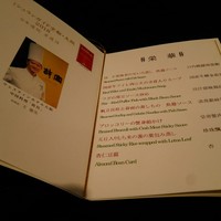 故宮 - 