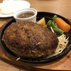 ぎゅう丸 飯塚店