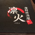 Kaisen Izakaya Rinka - 