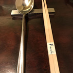 グリルフレンチ - 