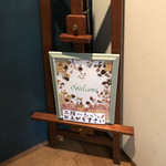 グリルフレンチ - 