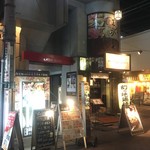 叶え家 蒲田店 - 