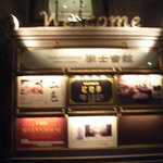 紅楼夢 - 掲示板