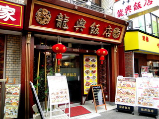 横浜中華街 食べ放題が2 000円以下 安いのに満足できるお店7選 食べログまとめ