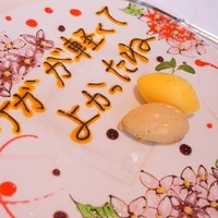 シェ・イノ - 