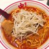 地獄ラーメン 田中屋