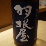居酒屋割烹 ほたる - 