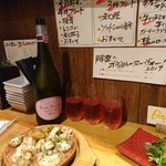 ビストロ シン 2 - ロゼ泡