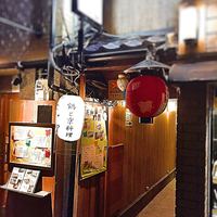 鍋と旬菜と京料理 花柳 - 