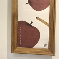 HIGASHIYA GINZA - 