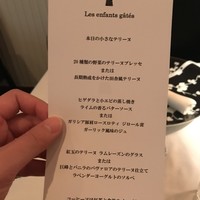 レザンファン ギャテ - 