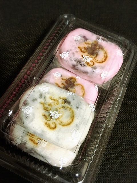 親玉