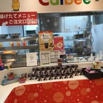 カルビープラス - 外観❗️