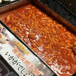 ジョンノホットク - トッポギ❗️