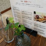 tao美膳カフェ - 