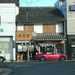 Asakusa ya - 